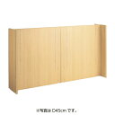 【まとめ買い10個セット品】F-PANEL H型2連結展D90×W120+120エクリュ 61-650-55-1 【メイチョー】