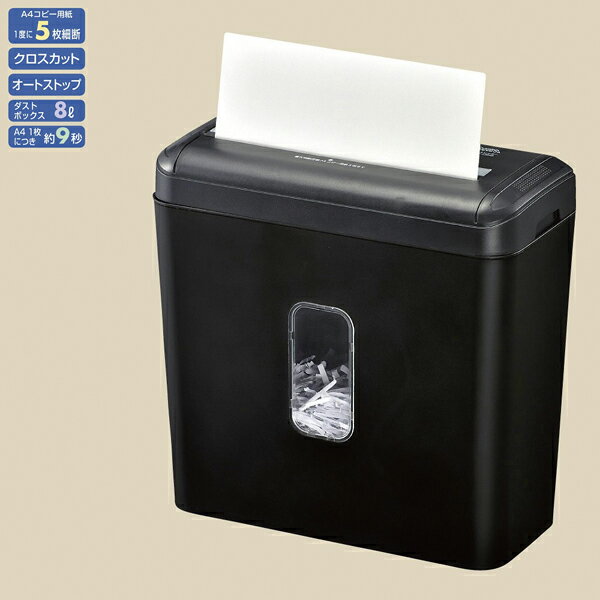 クロスカットシュレッダー SHR-205B 1台 61-659-68-1 【メイチョー】