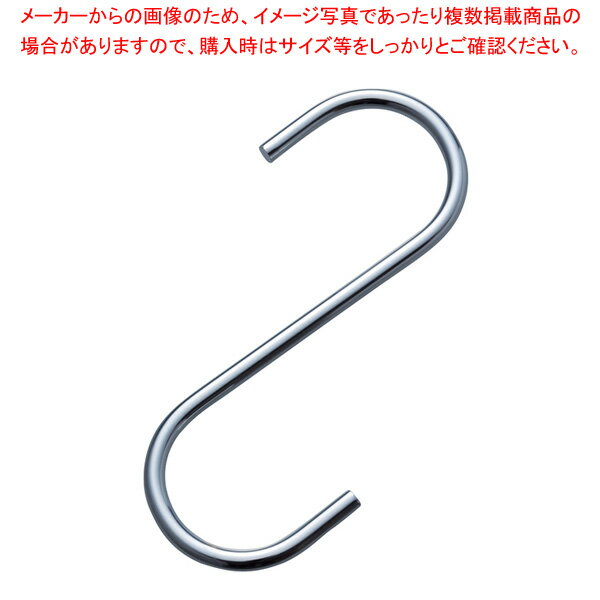 スチール製ディスプレー用フッククローム10本 61-131-21-1 