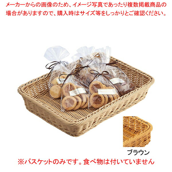 塑膠製 - PP製バスケット H7cm ブラウン 1個 61-778-54-3 【メイチョー】