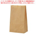 【まとめ買い10個セット品】角底袋 クラフト 32×11.5×41cm 200枚 61-800-83-24 【メイチョー】