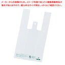 【まとめ買い10個セット品】乳白バイオマスレジ袋 26×48×13cm3000枚 西40号/東30号 26×48(32)×横マチ13cm 61-781-98-1...