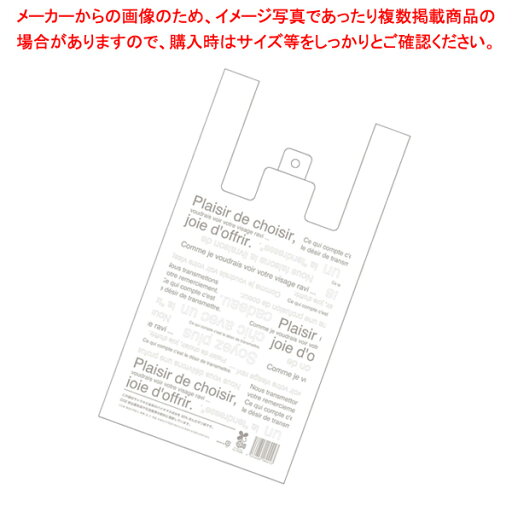 カフェオレレジ袋30×55(39)×マチ15cm2000枚 バイオマス30%配合 61-782-5-6 【メイチョー】 カフェオレレジ袋30×55(39)×マチ15cm2000枚 バイオマス30%配合 61-782-5-6 【メイチョー】