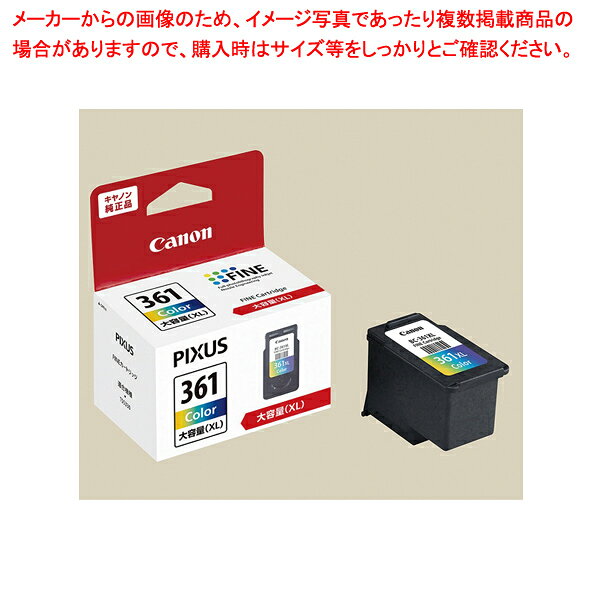 キャノン インクカートリッジ BC-361XL 3色 61-783-11-4 【メイチョー】 meicho2-13224598 開業プロ メイチョー パッケージ画像