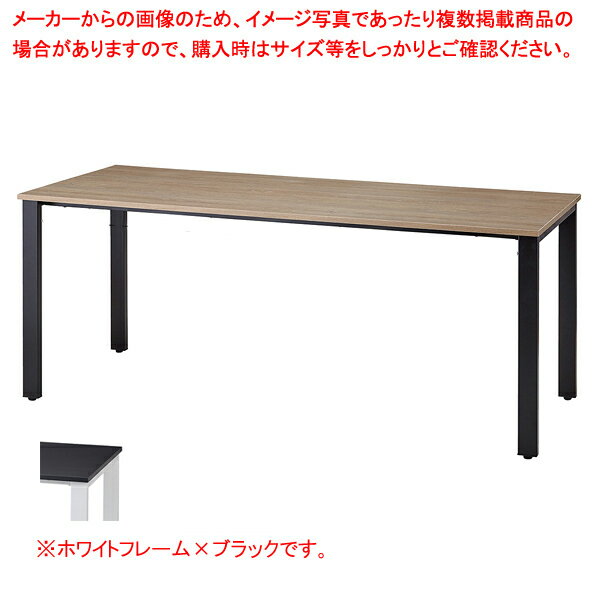 Other - 会議テーブル W180×D75cm ブラック ホワイトフレーム 61-783-20-3 【メイチョー】
