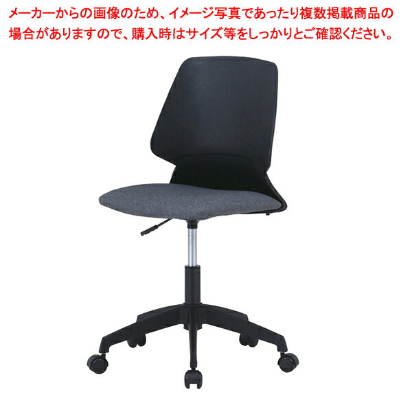 オフィスチェア 黒×グレー 1台 61-801-35-1 【メイチョー】