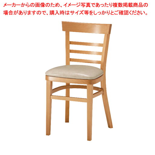 リカータチェア座ありナチュラル×1 61-783-59-3 【メイチョー】 リカータチェア座ありナチュラル×1 61-783-59-3 【メイチョー】
