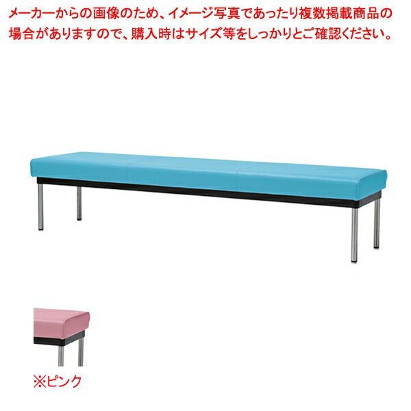防汚/耐次亜塩素酸/耐アルコールロビーチェア 背無し W180cm ピンク 61-783-87-6 【メイチョー】