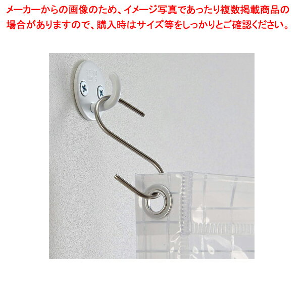 ネット用オプション 白オープンラウンドアイ 1個 61-784-34-11 【メイチョー】