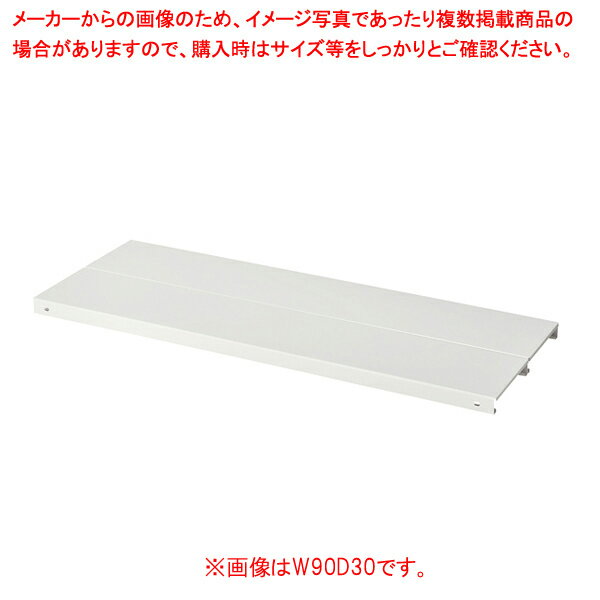 軽量セミボルトレスラックWG追加中棚W150D45 150kg段 1枚 61-784-5-8 【メイチョー】