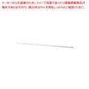 WR/欄干棚用プライスレール W53.5cm 2本 61-784-93-1 【メイチョー】(3)