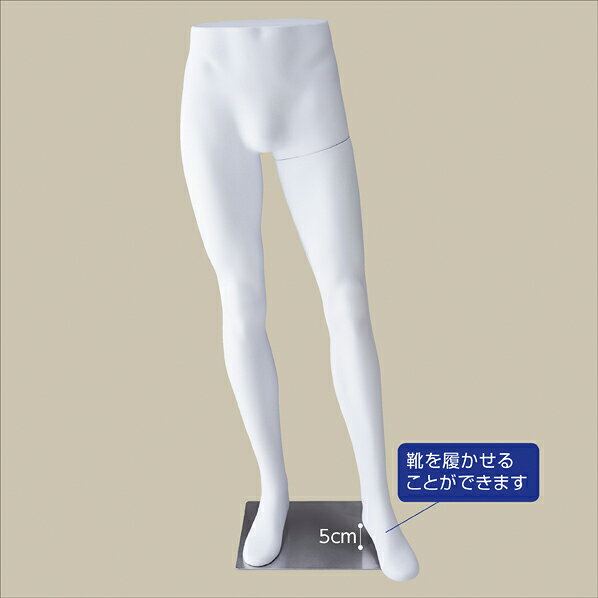 ABS製紳士パンツボディ 白 61-785-36-1 【メイチョー】