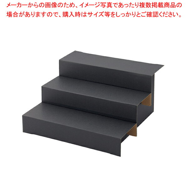 紙製ヒナ段 3段 61-169-16-2 【メイチョー】