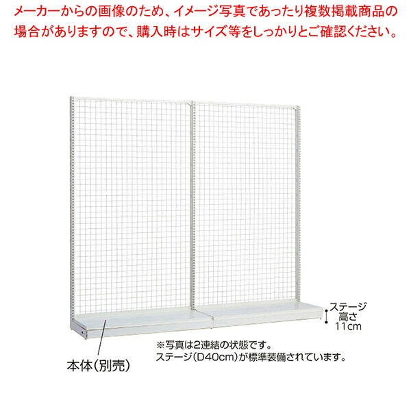 KS片面ネットタイプ W120cm 連結（本体は別売です） ホワイト H135cm 61-25-22-2 ...