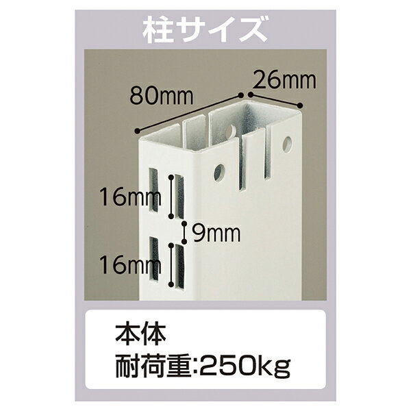 KZ両面ボードタイプ W90cm 連結(本体は別売です) ホワイト H150cm 61-26-8-3 【メイチョー】 [3]