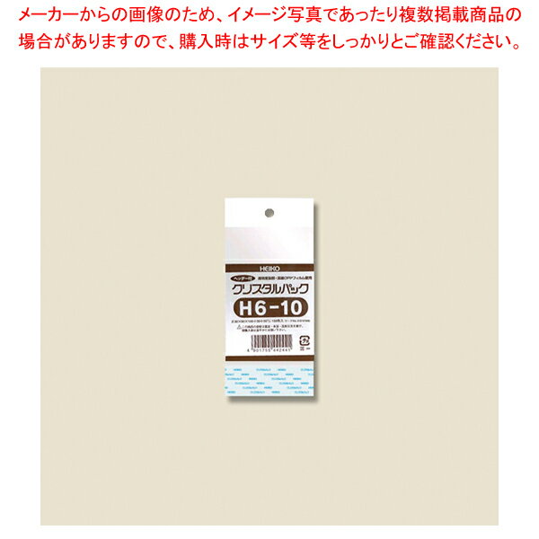 【まとめ買い10個セット品】透明袋 ヘッダー付き 6×10(A8用) 100枚 61-291-8-8 【ラッピング/OPP袋/テープ付き/陳列用/雑貨/アクセサリー/ディスプレイしやすい/商品保存/傷防止/汚れ防止/陳列/選べるサイズ】【メイチョー】