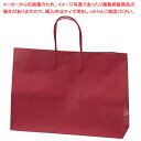 マットバッグ ワイン 43×11×32 10枚 61-314-12-5 【手提紙袋/丸ひも/無地/コート紙/丈夫/シンプル/使いやすいデザイン/定番アイテム/選...