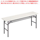 折りたたみテーブル W150cm 棚付き ホワイト 61-339-4-2 【メイチョー】