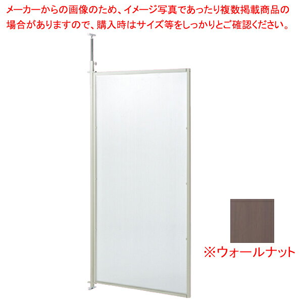 つっぱりパーティション(間仕切りタイプ) 連結（本体は別売です）タイプW87.5cm ウ...