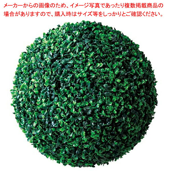 商品の仕様●入数:1●素材:ポリエチレン●サイズ:直径35cm●ひも付き●カフェなどの空間に癒しのグリーンを。お手入れ不要のフェイクグリーンだから手間なし!軽いので天井から吊るしたり、転がしてもおしゃれに演出できます。※商品画像はイメージで...