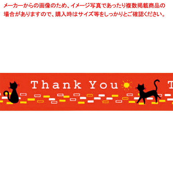 ڤޤȤ㤤10ĥåʡۥץȥơ(25m) ȥå 61-432-66-16 ںʡۡڥᥤ硼