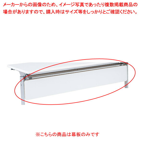 ķ;夲ĥơ֥ W180cm  ۥ磻 61-433-32-6 ڥᥤ硼