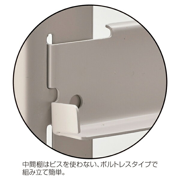 中量ボルトレスラック 300kg/段 5段(H210cm) 連結（本体は別売です） W95.5×D62cm 61-433-87-2 【メイチョー】