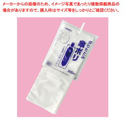 【まとめ買い10個セット品】傘袋 折りたたみ傘用 1000枚【メイチョー】