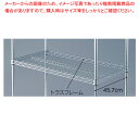 ワイヤーラック 重量用スチール棚 D45cmタイプ W90.7cm 61-64-10-1 【スチールラック】【メイチョー】(3)