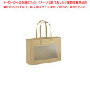 シンプルクオリティ 窓付きハンドルボックス 25.5×8×18 10枚 61-548-3-5 【ギフト/ラッピング用品/簡単梱包/中身が見える/密手付き/おしゃ...
