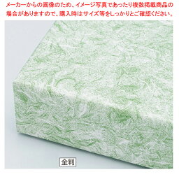 包装紙 雲竜 全判 緑 100枚【ギフト/ラッピング用品/純白紙/プレゼント/高級感/おしゃれ/雑貨/アパレル/本】 【メイチョー】