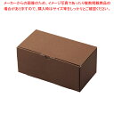 ギフトボックス ブラウン 23×12×10 10枚 61-549-88-18 【全20サイズ展開/ギフト/ラッピング用品/簡易梱包/プレゼント/ダンボール/簡単...