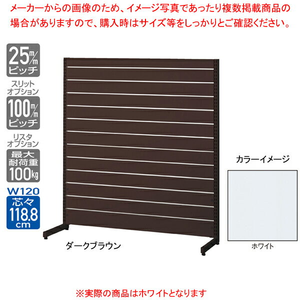 【まとめ買い10個セット品】リスタプラス中央片面タイプ W120×H135cm 選べる3色 ホワイト【メイチョー】