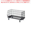 【まとめ買い10個セット品】ジャンブルトロッコ W90cm ブラック 61-650-67-2 【メイチョー】(3)