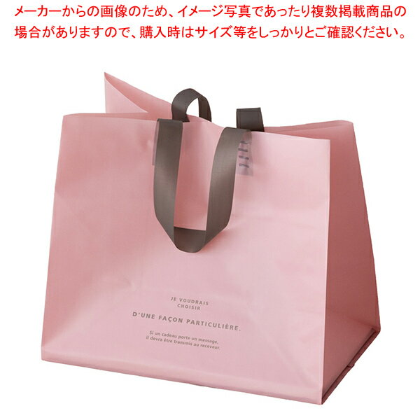 【まとめ買い10個セット品】ルレーブ フロストバッグ 35×22×31 20枚 61-658-36-4 【持ち手付き/半透明/無償提供可能】【メイチョー】