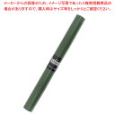 ラッピング不織布 トワロール 65cm×20m巻 フカミドリ 61-658-79-17 【メイチョー】