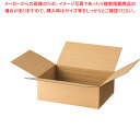可変式ダンボール 52.5×37.5×15(4.5・8・11.5) 20枚 61-659-26-6 【梱包資材/通販資材/クラフト/ECサイト/発送/高さ可変式/高さ調整/罫線入り】【メイチョー】(3)