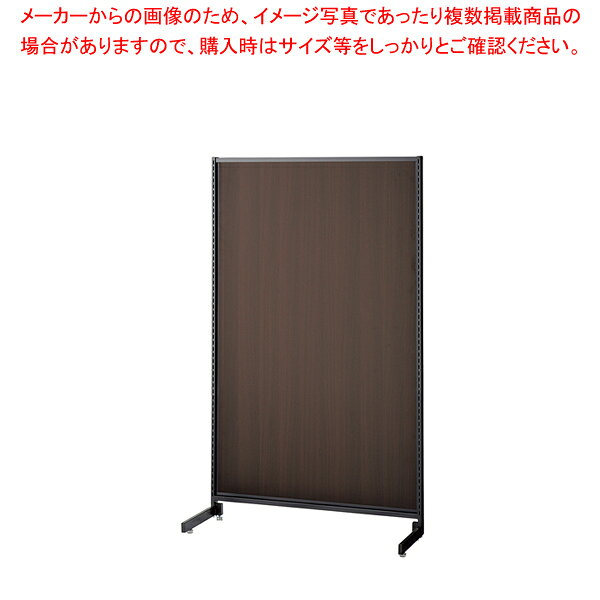 SF中央片面タイプ W90×H150cm ブラック 選べる8タイプ ダークブラウンパネル付き 61-751-10-5 【メイチョー】