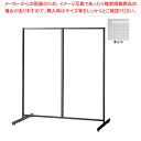 【まとめ買い10個セット品】SF中央両面タイプ W120×H135cm ブラック 選べる8タイプ ネットタイプ 61-751-20-2 【メイチョー】