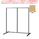 【まとめ買い10個セット品】SF中央両面タイプ W120×H135cm ブラック 選べる8タイプ ラスティック柄有孔パネル付き 61-751-20-8 【メイチ...