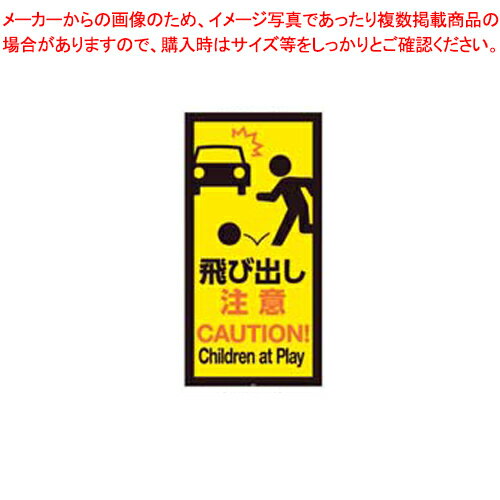 ڤޤȤ㤤10ĥåʡۥɥ H120cm  ӽФ 61-754-6-13 ڥᥤ硼