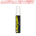 ブラックボード専用クリーナー ペンタイプ 61-755-11-1 【メイチョー】