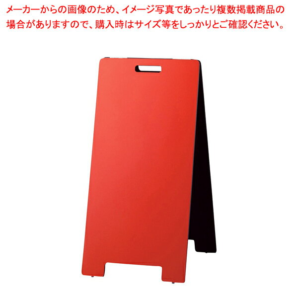 【まとめ買い10個セット品】スマートA面黒板(両面仕様) ブラック/レッド 小 レッド 61-755-9-2 【メイチョー】