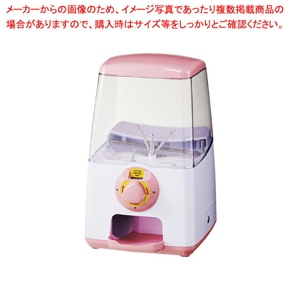 【まとめ買い10個セット品】ガチャキューブ ピンク 61-756-32-2 【メイチョー】