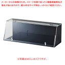 【まとめ買い10個セット品】鍵付きショーケース 白色LED照明付き W57cm 背面・底板 黒 61-756-86-2 【メイチョー】