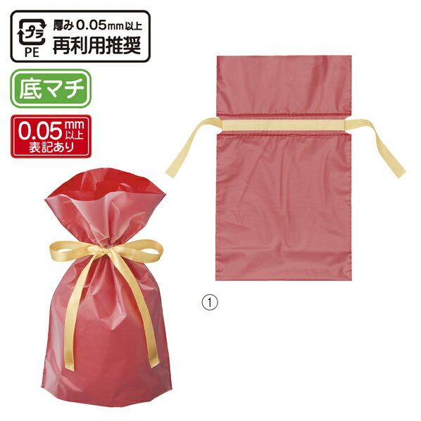 フロストリボン付きギフトバッグ レッド 55×65(50)×底マチ12 20枚 61-757-31-5 【簡単ラッピング/時短ラッピング/2層構造】【メイチョー】 2