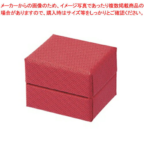 商品の仕様●入数:20個●素材:紙●サイズ:3.6×3×2.7cm●スポンジ付き●小さなリング・ピアスを入れるのにぴったりなミニミニアクセサリーボックスです。※商品画像はイメージです。複数掲載写真も、商品は単品販売です。予めご了承下さい。※商品の外観写真は、製造時期により、実物とは細部が異なる場合がございます。予めご了承下さい。※色違い、寸法違いなども商品画像には含まれている事がございますが、全て別売です。ご購入の際は、必ず商品名及び商品の仕様内容をご確認下さい。※原則弊社では、お客様都合（※色違い、寸法違い、イメージ違い等）での返品交換はお断りしております。ご注文の際は、予めご了承下さい。