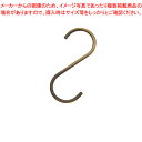 【まとめ買い10個セット品】ディスプレイ用S字フック 小 アンティークゴールド 61-758-4-2 【メイチョー】