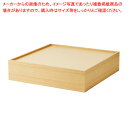 木製ボックスステージ こぼれ止め付き エクリュ 61-797-82-1 【メイチョー】