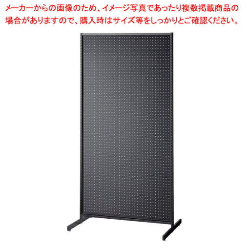 SF中央両面セミスリムタイプ W90×H180cm ブラック 選べる8タイプ ブラック有孔パネル付き 61-758-73-7 【メイチョー】 SF中央両面セミスリムタイプ W90×H180cm ブラック 選べる8タイプ ブラック有孔パネル付き 61-758-73-7 【メイチョー】